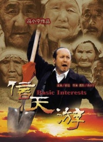 国产永久视频夜色资源网